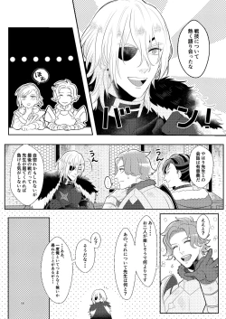 Page 17 of Kimi to Tsuki made