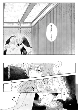 Page 30 of Kimi to Tsuki made