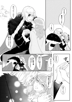 Page 31 of Kimi to Tsuki made