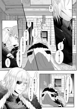 Page 32 of Kimi to Tsuki made