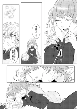 Page 45 of Kimi to Tsuki made