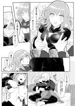 Page 50 of Kimi to Tsuki made