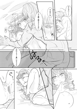 Page 60 of Kimi to Tsuki made