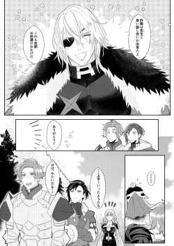 Page 72 of Kimi to Tsuki made