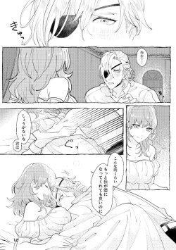 Page 11 of moonlit blue