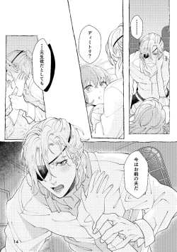 Page 13 of moonlit blue