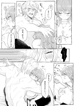 Page 31 of moonlit blue