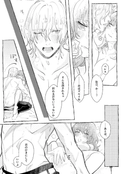 Page 32 of moonlit blue