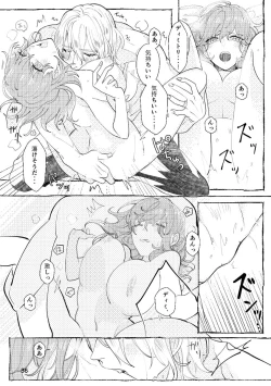 Page 35 of moonlit blue