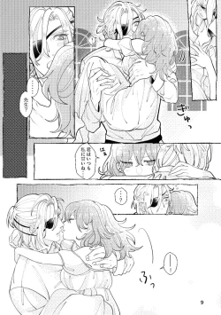 Page 8 of moonlit blue