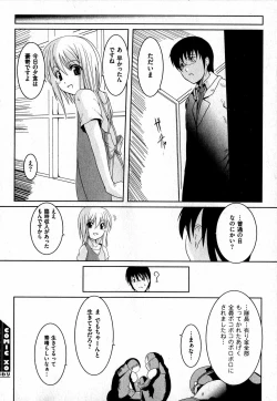 Page 126 of COMIC XO 2007-07 Vol. 14