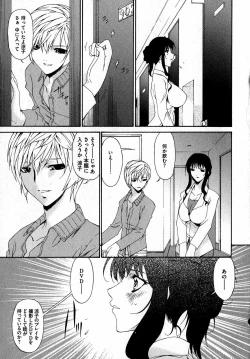 Page 131 of COMIC XO 2007-07 Vol. 14