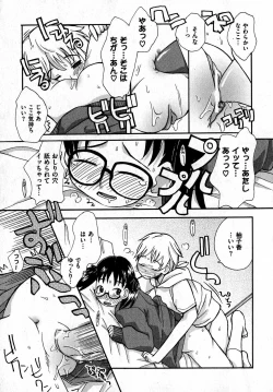 Page 27 of COMIC XO 2007-07 Vol. 14