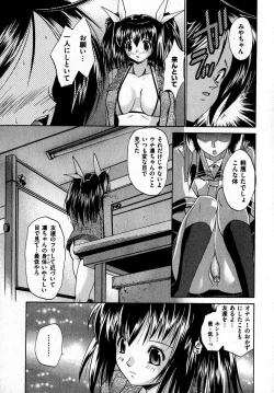 Page 43 of COMIC XO 2007-07 Vol. 14