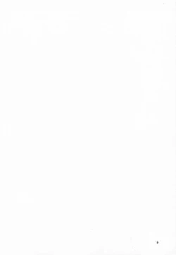 Page 15 of Long Kiss GOOD NIGHT