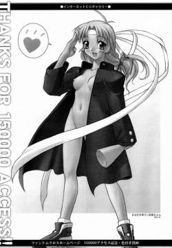 Page 16 of Long Kiss GOOD NIGHT