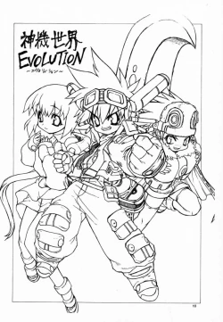 Page 9 of Long Kiss GOOD NIGHT