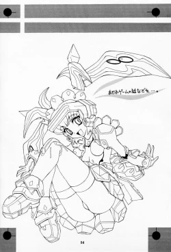 Page 13 of Suki Na Mono wa Sukitte Iitai!!