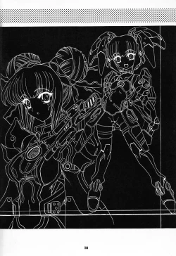 Page 17 of Suki Na Mono wa Sukitte Iitai!!