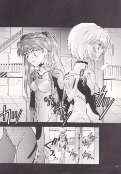 Page 9 of PEPPY ANGEL episode0.2