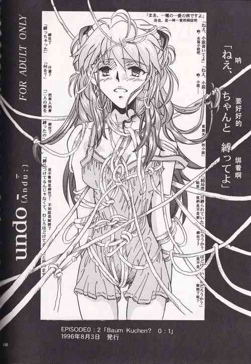 Download PEPPY ANGEL episode0.2