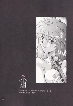 Page 31 of PEPPY ANGEL episode0.3