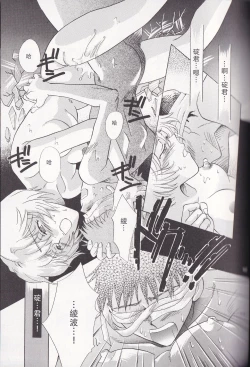 Page 49 of PEPPY ANGEL episode0.4