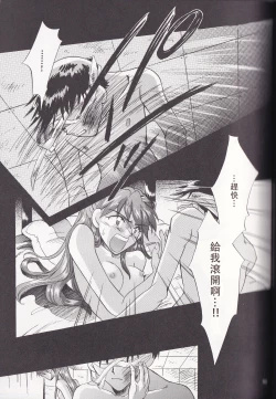 Page 51 of PEPPY ANGEL episode0.4