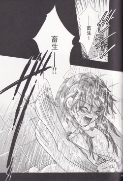 Page 59 of PEPPY ANGEL episode0.4