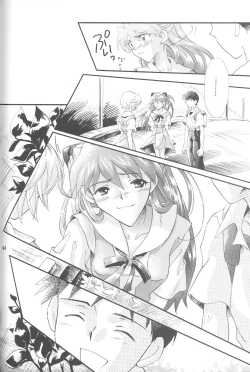 Page 63 of PEPPY ANGEL episode0.5