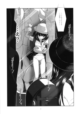 Page 6 of Lolicon Kaisoku Shoujo Kanin Sharyou