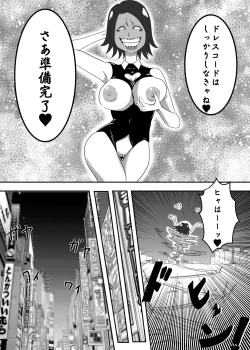 Page 10 of Akuochi Mask 2