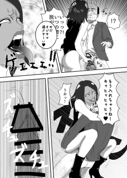 Page 12 of Akuochi Mask 2