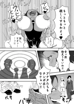 Page 15 of Akuochi Mask 2