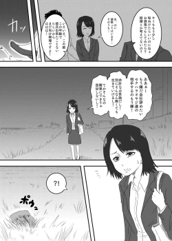 Page 2 of Akuochi Mask 2