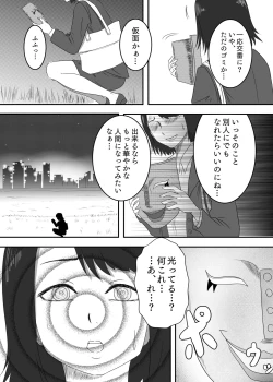 Page 4 of Akuochi Mask 2