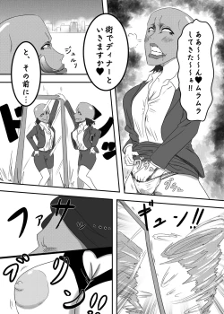 Page 9 of Akuochi Mask 2