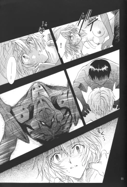 Page 53 of PEPPY ANGEL episode0.6