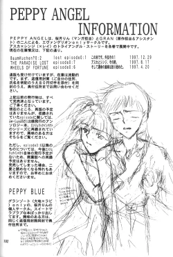 Page 100 of PEPPY ANGEL Lost Episode0_1