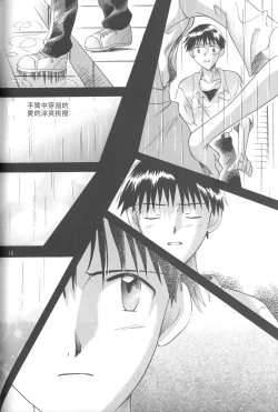 Page 71 of PEPPY ANGEL Lost Episode0_1