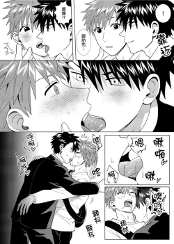 Page 132 of Kane mo Karada mo Shaburi Tsukuse | 錢跟身體我都要 Ch. 1-9