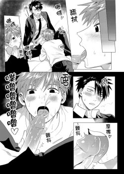 Page 135 of Kane mo Karada mo Shaburi Tsukuse | 錢跟身體我都要 Ch. 1-9