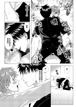 Page 140 of Kane mo Karada mo Shaburi Tsukuse | 錢跟身體我都要 Ch. 1-9