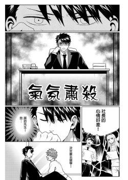 Page 149 of Kane mo Karada mo Shaburi Tsukuse | 錢跟身體我都要 Ch. 1-9