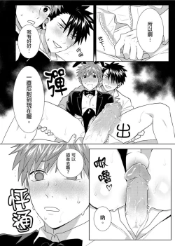 Page 160 of Kane mo Karada mo Shaburi Tsukuse | 錢跟身體我都要 Ch. 1-9