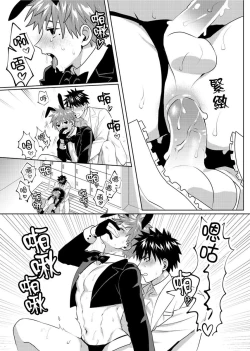 Page 162 of Kane mo Karada mo Shaburi Tsukuse | 錢跟身體我都要 Ch. 1-9