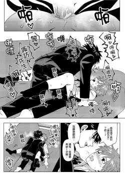 Page 175 of Kane mo Karada mo Shaburi Tsukuse | 錢跟身體我都要 Ch. 1-9