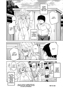 Page 17 of Yarasete Kureru Kinjo no Ko EX～Koitsura Mina Boku to Yaritakute Shikatanai～