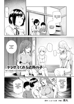 Page 35 of Yarasete Kureru Kinjo no Ko EX～Koitsura Mina Boku to Yaritakute Shikatanai～