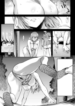 Page 14 of Curiosity